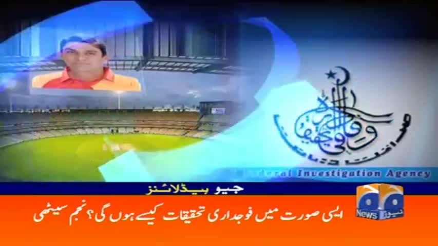 Geo Headlines 07 AM 22-March-2017
