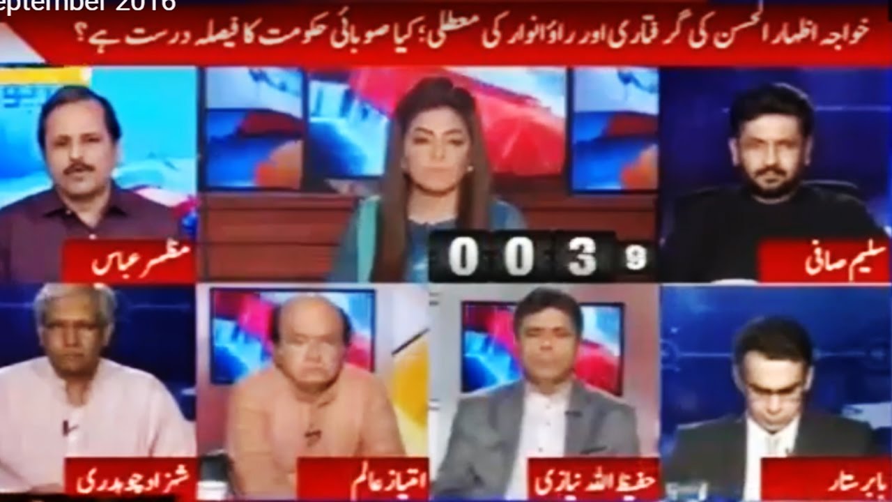 Report Card with Rabia Anum - 5 October 2016 - Geo News