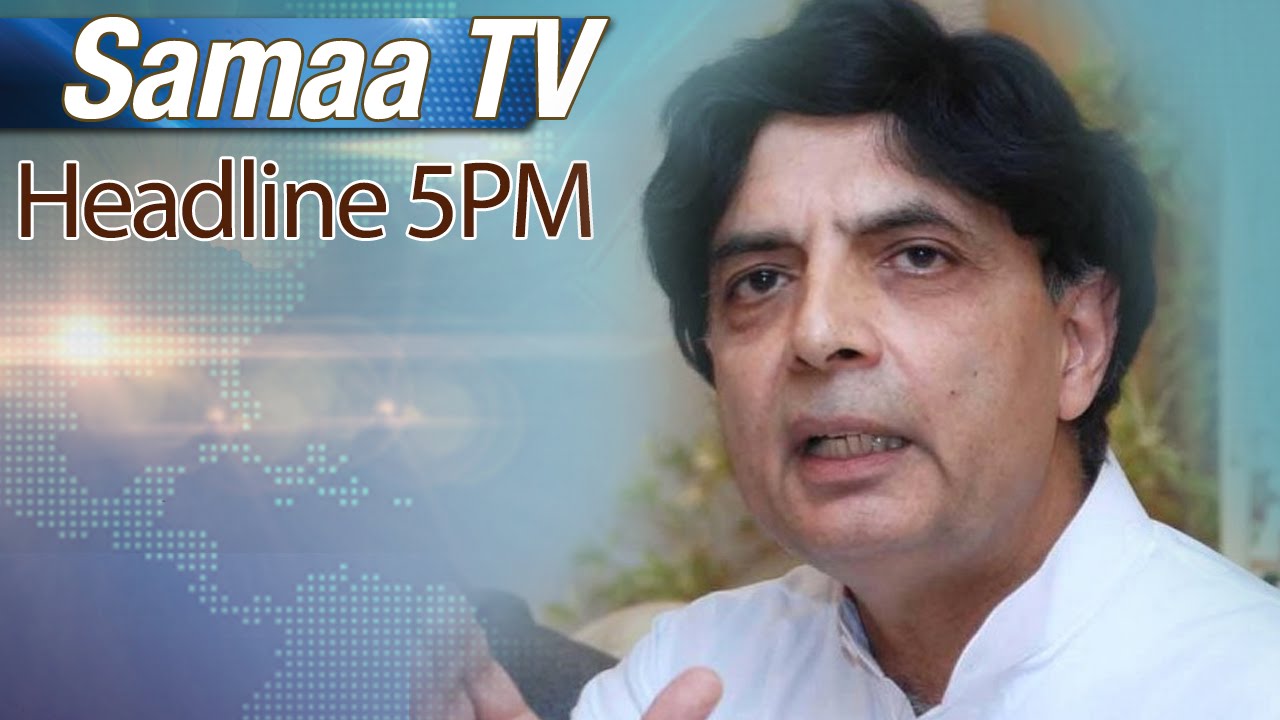 Samaa HeadLines | 5 PM | 26 Sep 2016