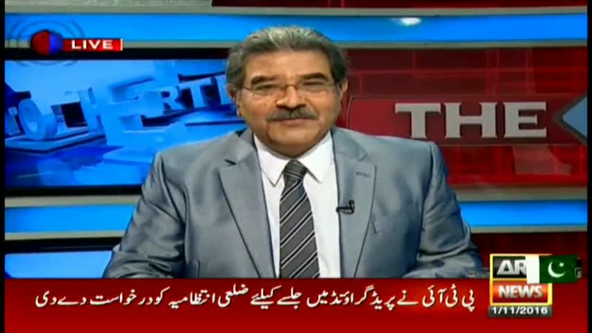 The Reporters 1st November 2016