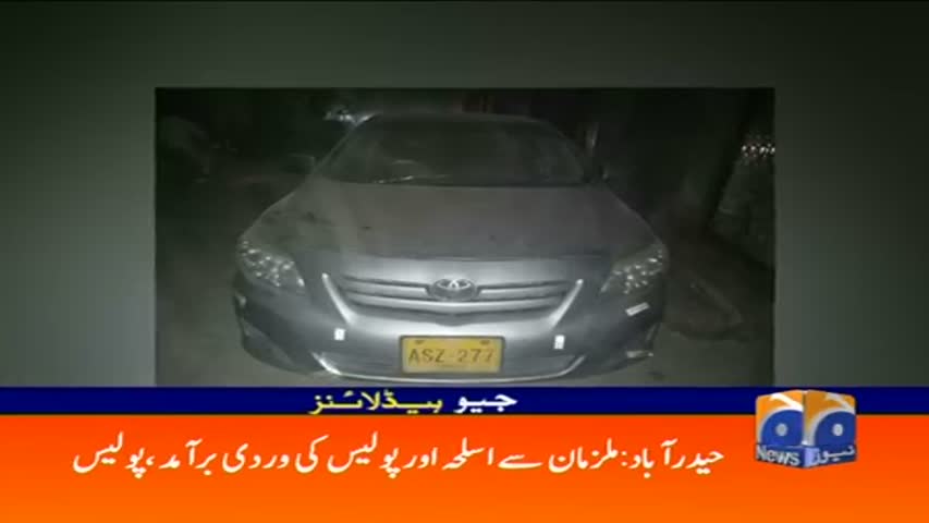 Geo Headlines 05 AM 24-March-2017