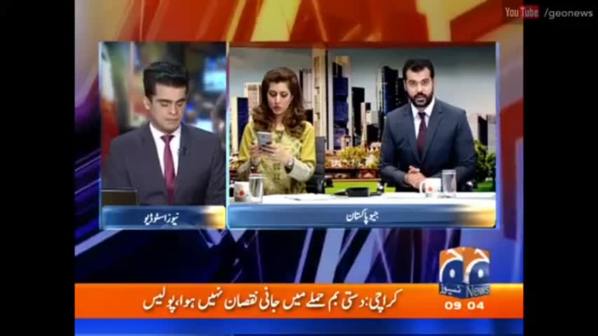 Geo Pakistan - 28 July 2016 | Geo News