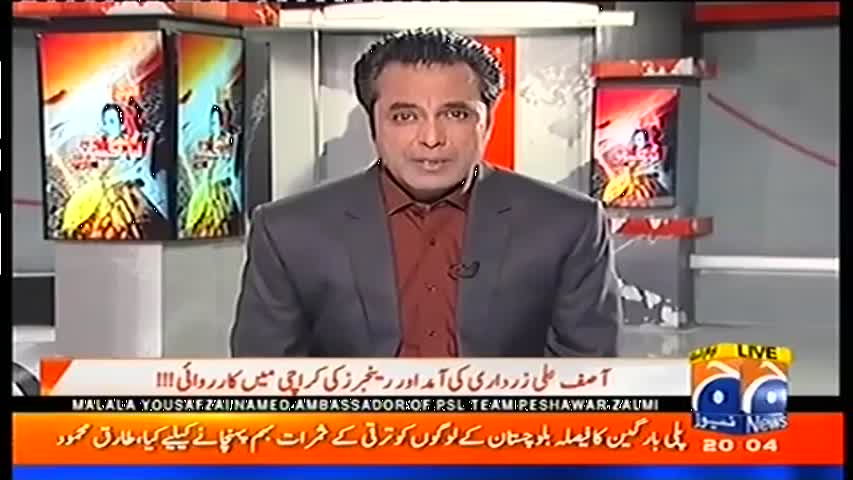 Naya Pakistan 23 December 2016 | Geo News