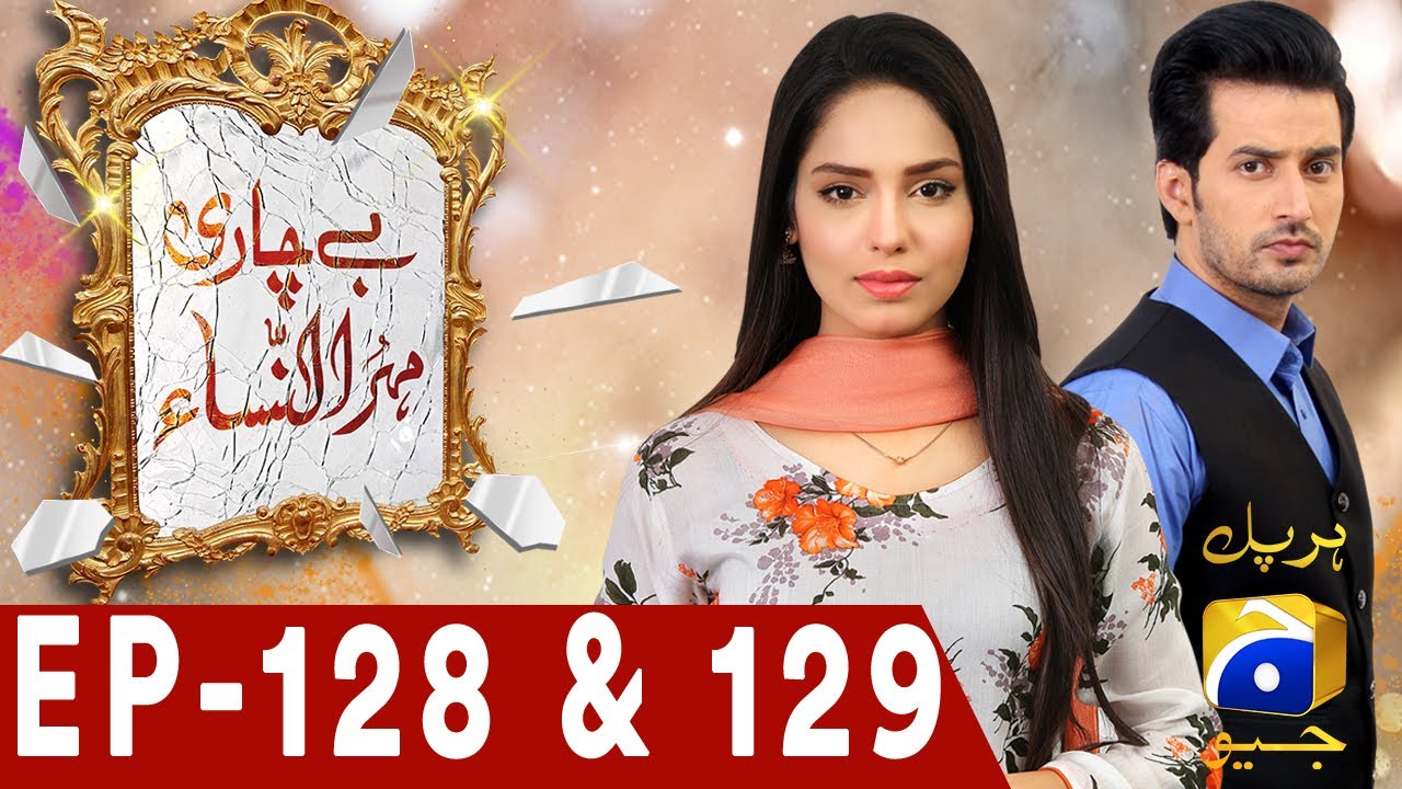 Bechari Mehrunnisa – Episode 128 & 129 | Har Pal Geo