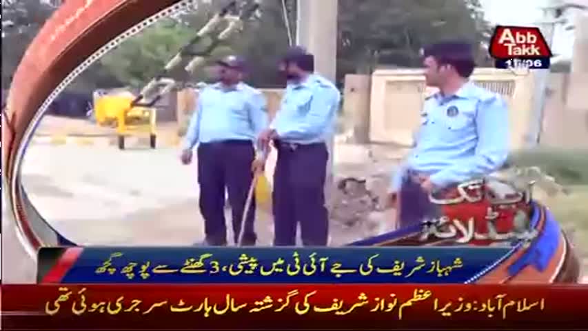 AbbTakk Headlines – 02 PM – 17 June 2017