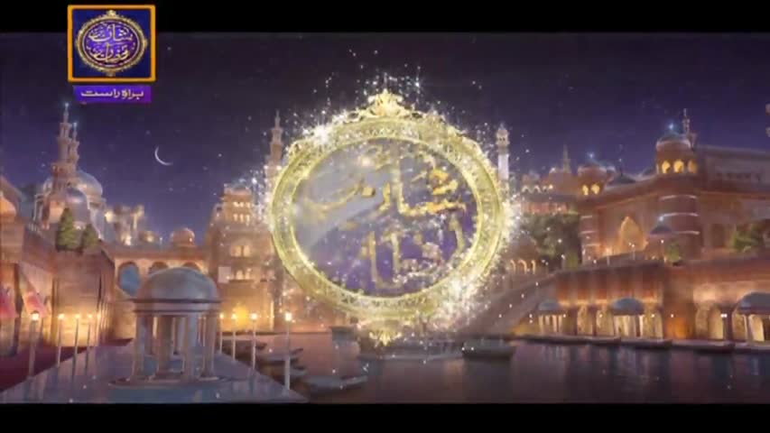 Shan-e-Iftar - Segment: - Tilawat-e-Quran - 6th June 2017