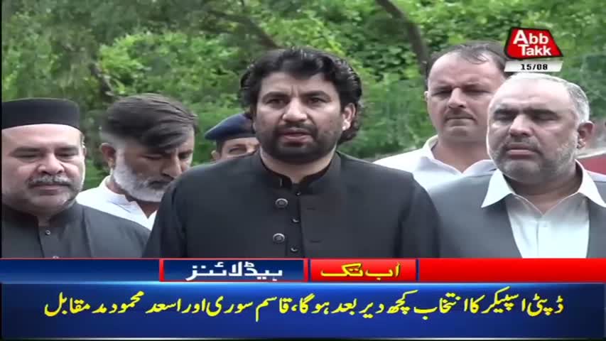 AbbTakk Headlines – 04 PM – 15 Aug 2018