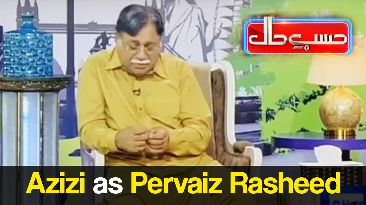 Hasb e Haal 29 October 2016 - حسب حال - Dunya News