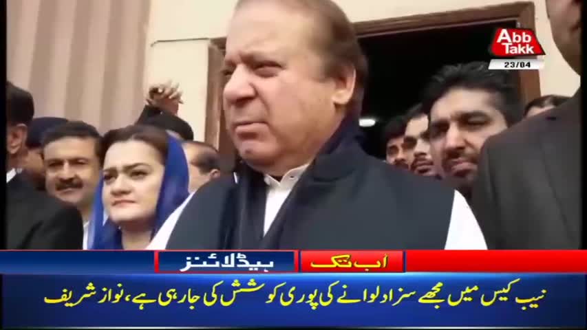 AbbTakk Headlines – 12 PM – 23 April 2018