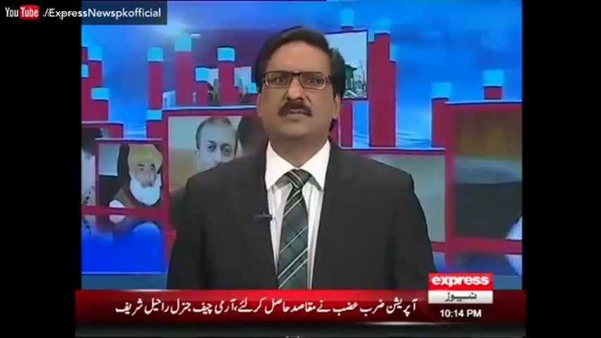 Kal Tak - 6 September 2016 - Express News