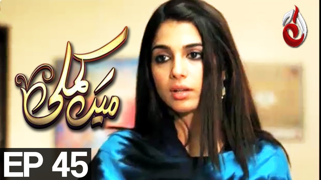 Mein Kamli - Episode 45 | Aaj Entertainment | Nauman Ijaz, Sonia Hussain, Ali Abbas