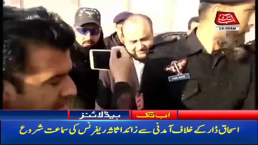 AbbTakk Headlines – 10 AM – 12 February 2018