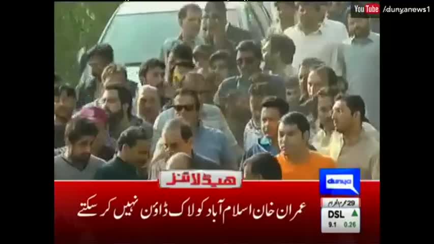 Dunya News Headlines 12 PM - 31 October 2016