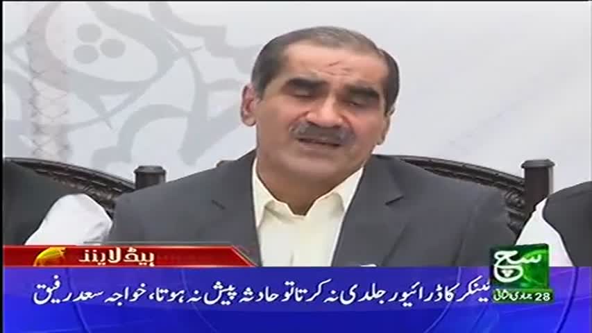 News Headlines 11am 28 March 2017 Such TV