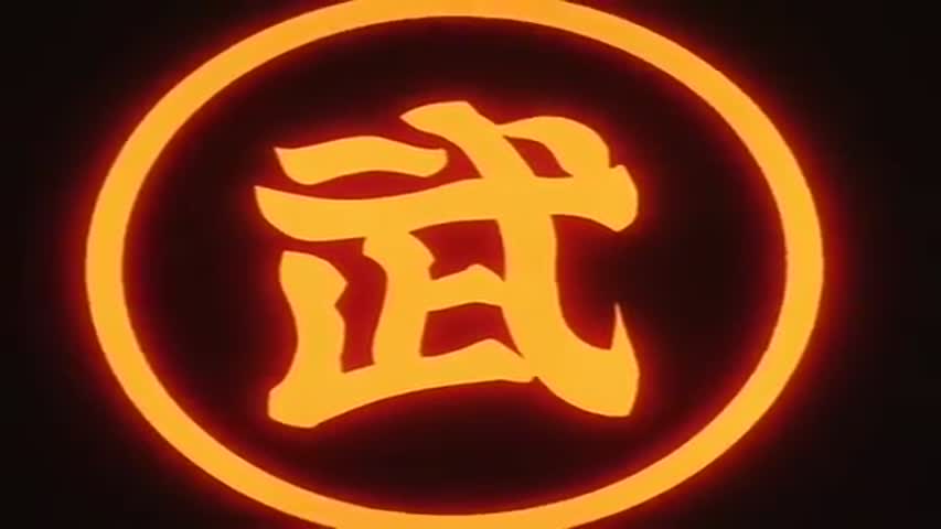 Dragon Ball - Season 3Episode 43 : Tail's Tale