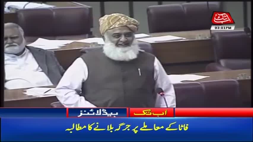 AbbTakk Headlines – 03 PM – 11 October 2017