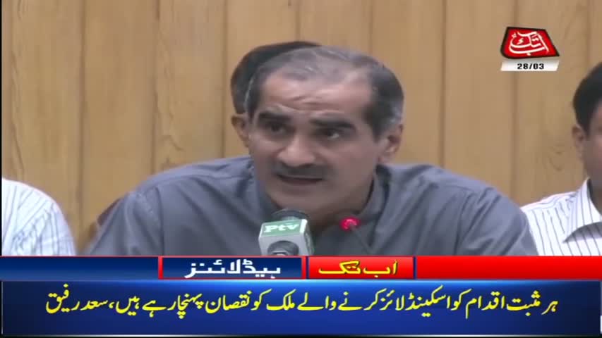 AbbTakk Headlines – 06 AM – 28 March 2018