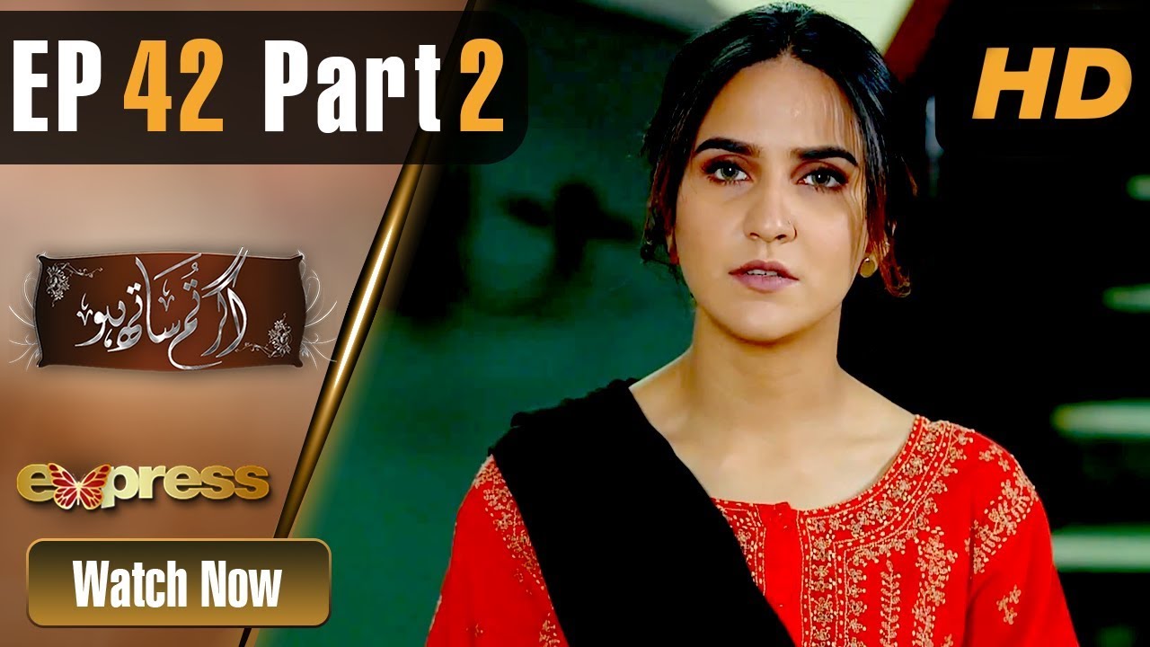 Agar Tum Saath Ho - Episode 42 Part 2