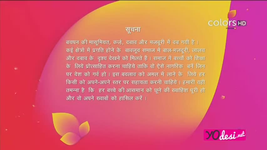 Udaan 17th June 2016  Part 1