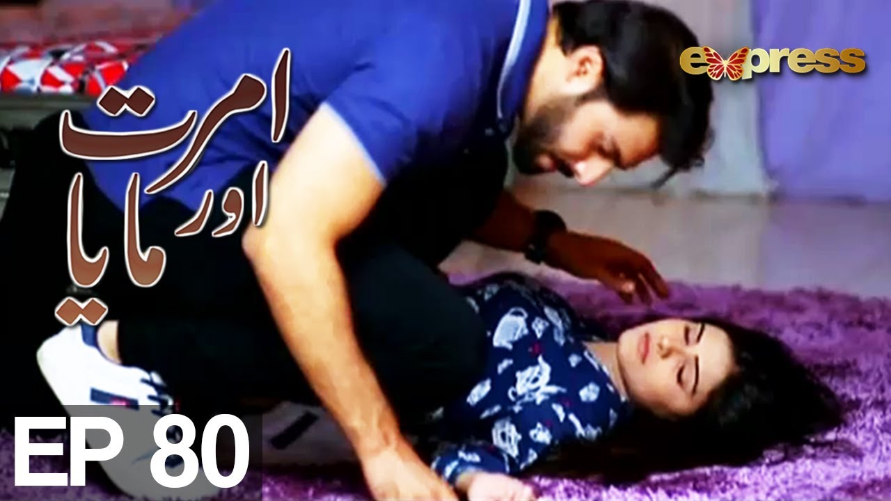 Amrit Aur Maya - Episode 80 | Express Entertainment Drama | Tanveer Jamal, Rashid Farooq, Sharmeen