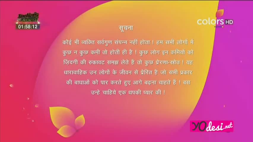 Thapki Pyaar Ki 30th April 2016 Full Episode 308