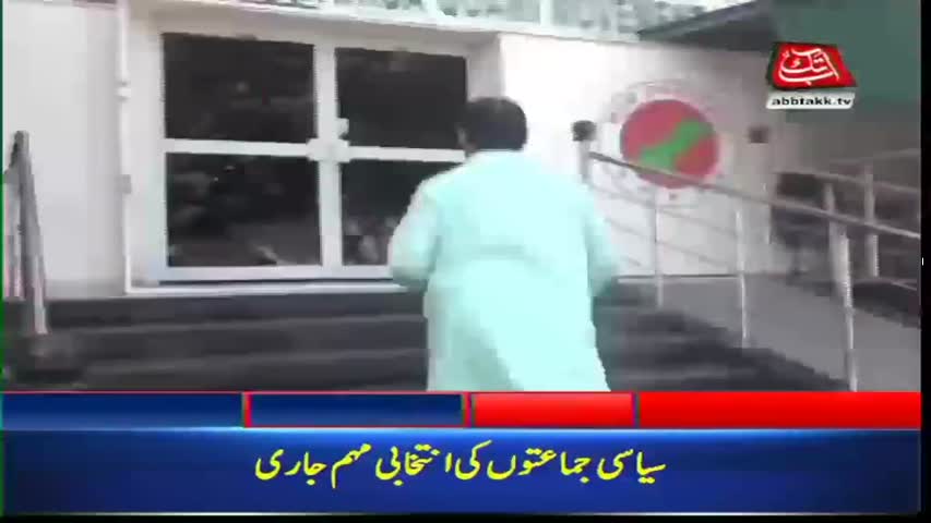 AbbTakk Headlines – 12 PM – 25 June 2018