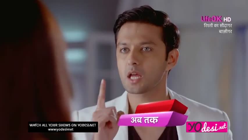 Baazigar 25th July 2016 Part 1