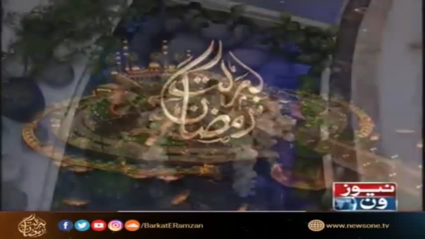 Barakat-E-Ramzan Complete Transmission || Shahid Masood, Nazia Malik ||Part 1 |1st Ramzan | 28 May