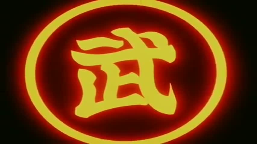 Dragon Ball - Season 3Episode 41 : Stepping Down