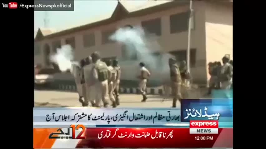 Express News Headlines 12:00 PM - 5 October 2016