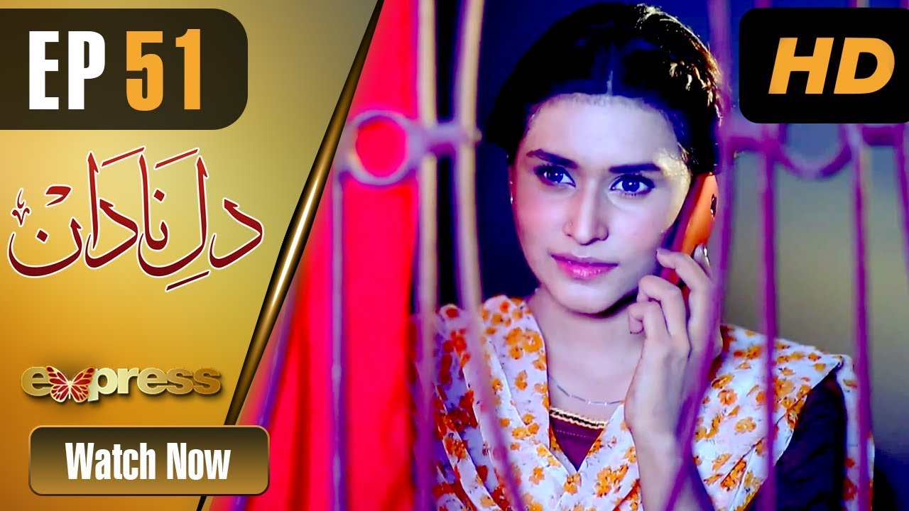 Dil e Nadaan - Episode 51