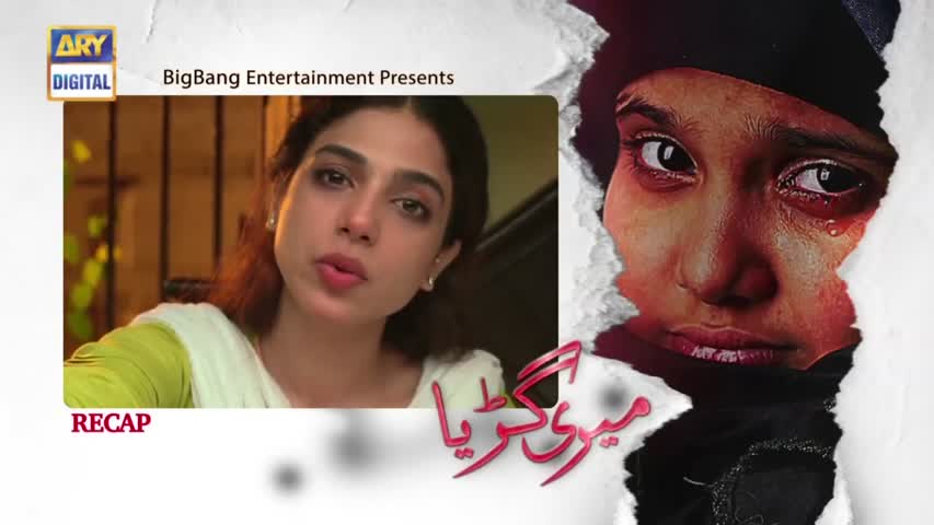 Meri Guriya Episode 13 & 14 - 15 Aug 2018 