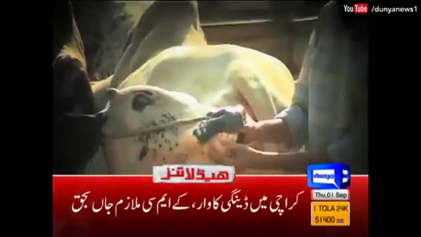 Dunya News Headlines 12 PM - 01 September 2016