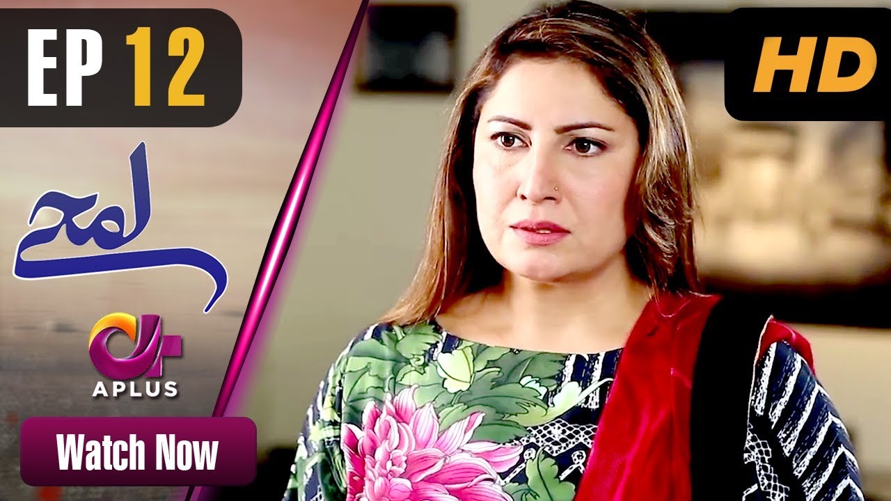 Lamhay - Episode 12 Aplus Dramas Saima Noor Sarmad Khoosat