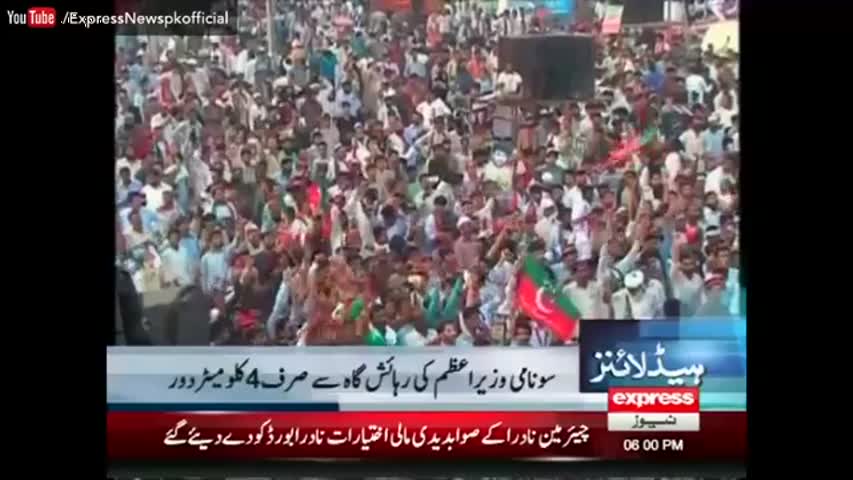 Express News Headlines 06:00 PM - 30 September 2016