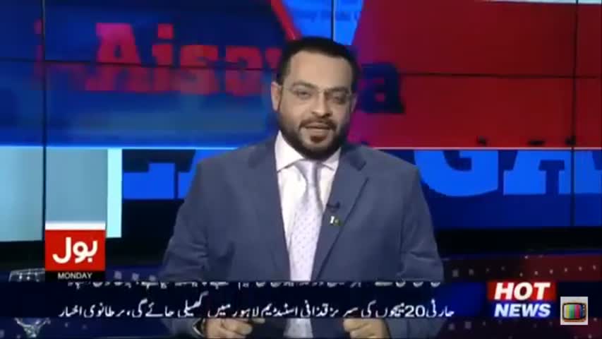 Aisay Nahi Chalay Ga 6 March 2017 | Full Show | Indian ARMy | Khalistan | Pemra