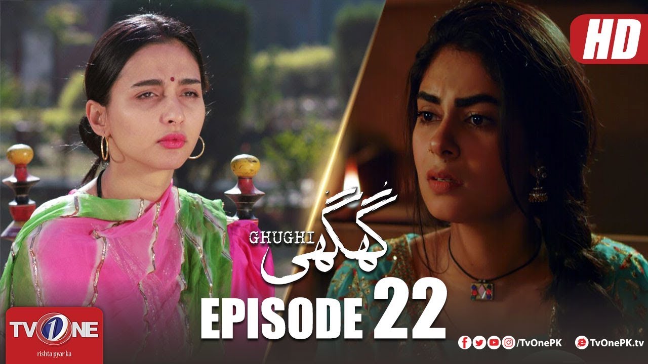Ghughi Episode 22 
