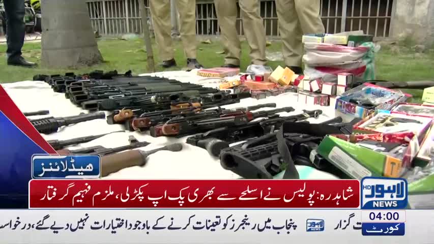 04 AM Headlines Lahore News HD - 29 March 2017