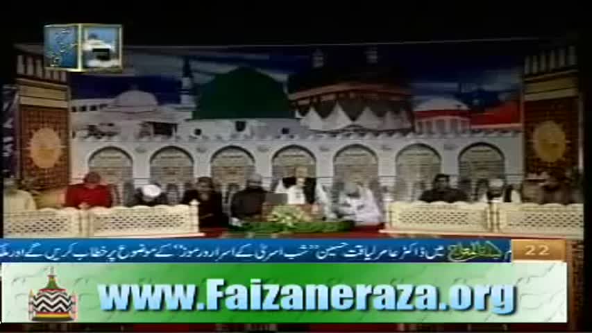 Naat- Mangte Khaali Haath na lotay...by Saeed Hashmi Sahab 