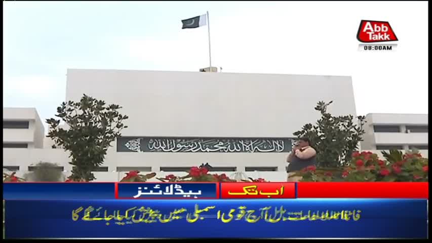 AbbTakk Headlines – 08 AM – 24 May 2018