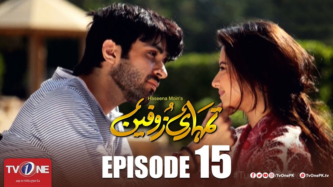 Tumhari Zofeen Episode 15 - Aug16. 2018