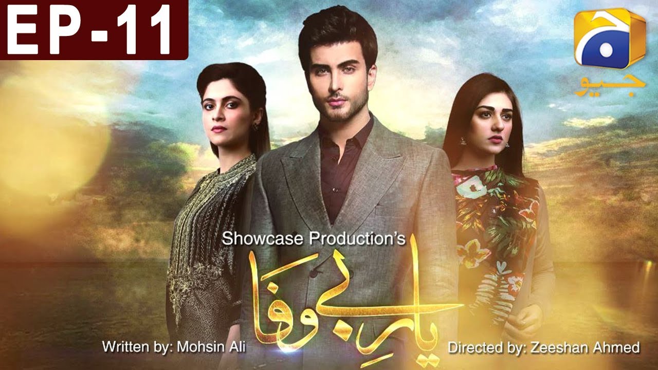 Yaar e Bewafa - Episode 11 | Har Pal Geo