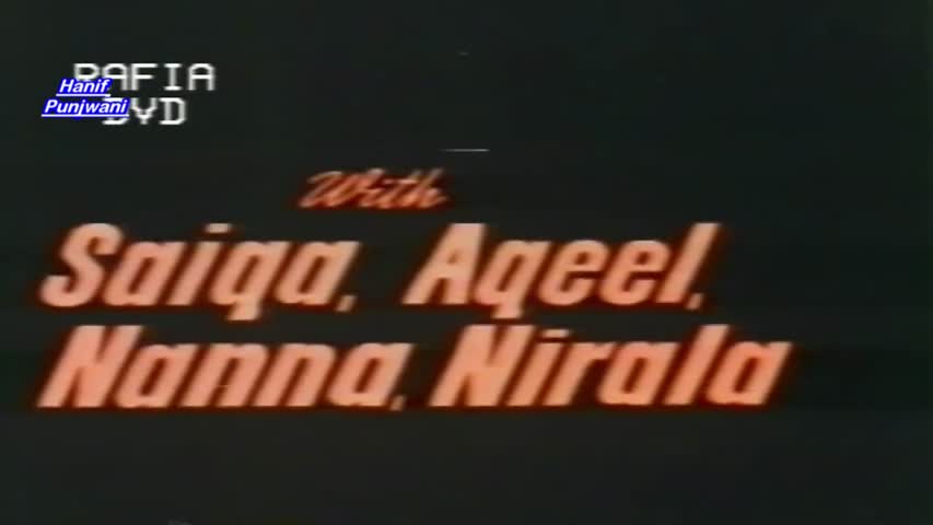 Aas Full Pakistani Movie 