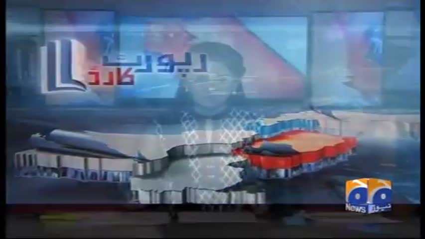 Report Card 16-March-2017