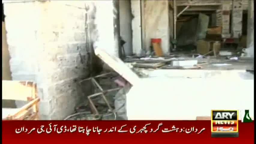 Exclusive footage shows chaotic scene after Mardan Blast
