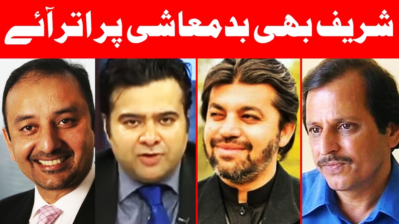 PM's Aggression! On The Front with Kamran Shahid - 2 May 2017 - Dunya News