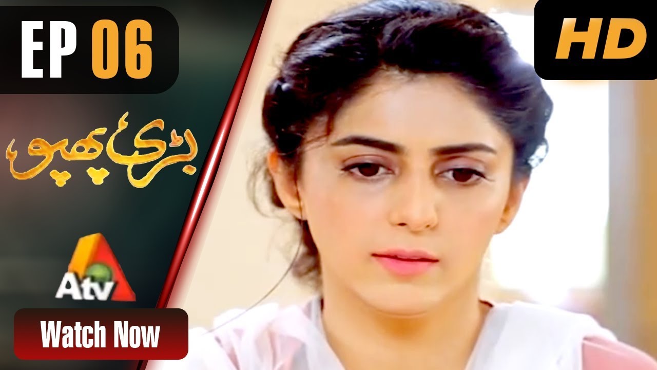 Bari Phupho - Episode 6 Aplus Dramas