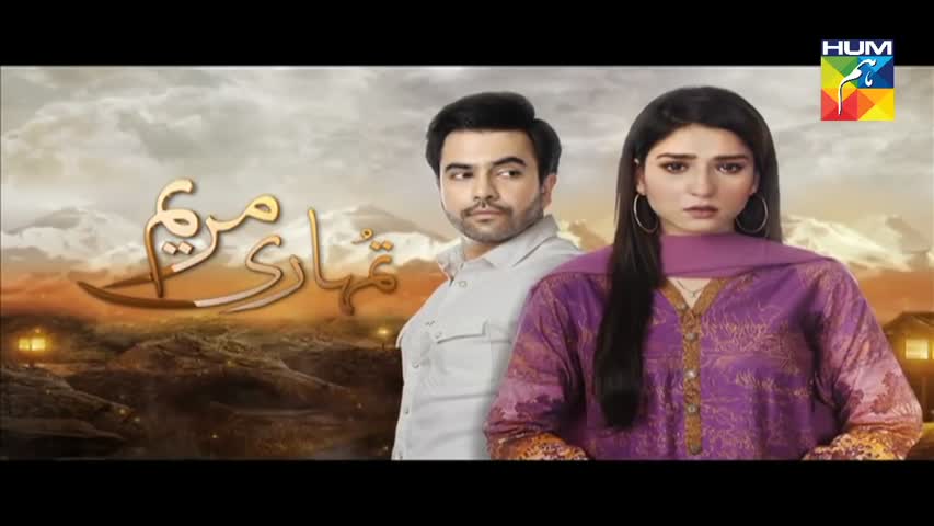 Tumhari Marium Episode 29