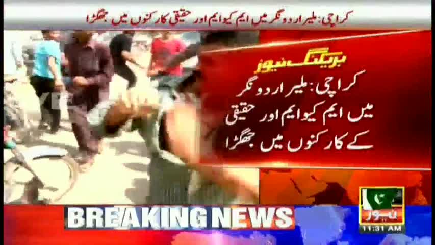 Two injured in Karachi election clash