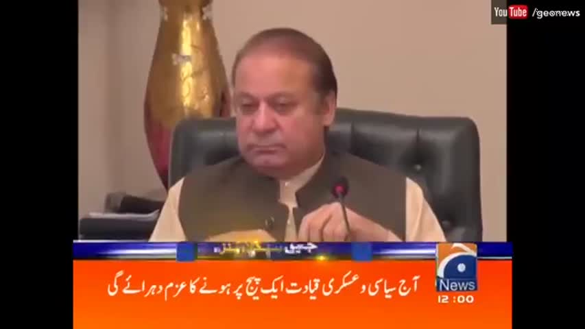 Geo News Headlines 12:00 PM - 04 October 2016